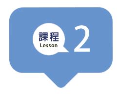 頭赤赤意思|粵語網路課堂 Cantonese Online Tutorial